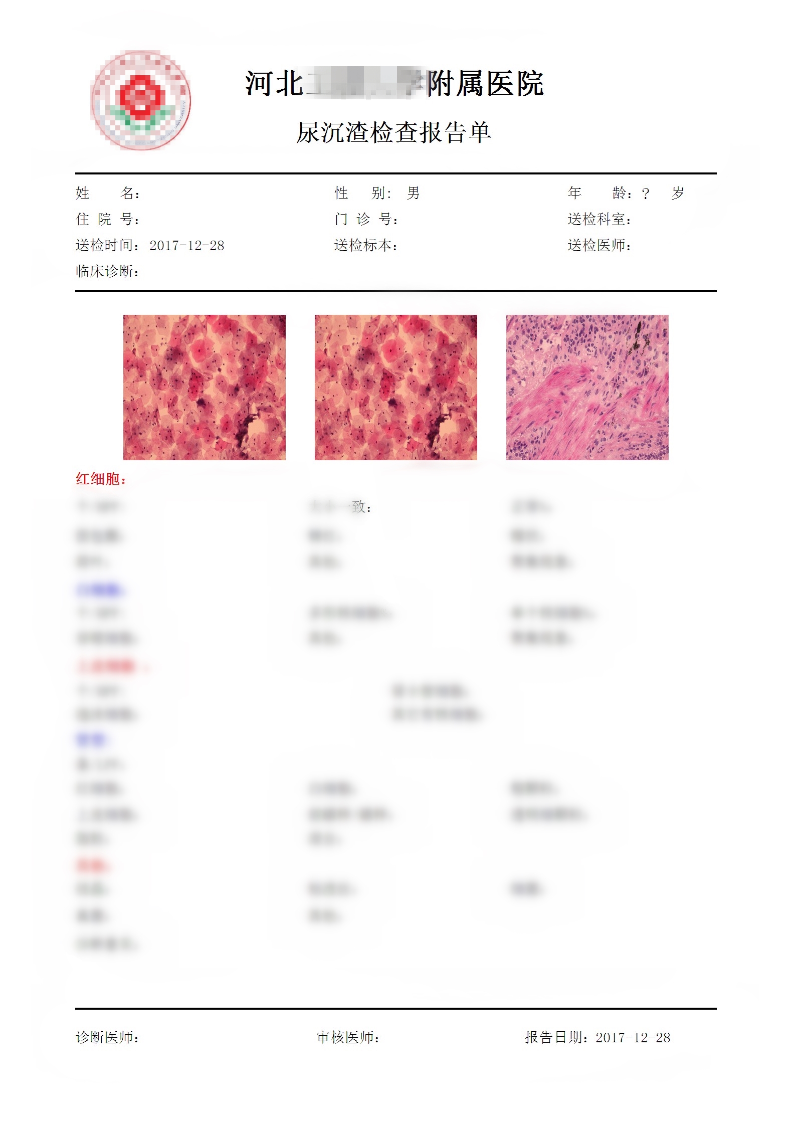 青島長(zhǎng)基醫(yī)療器械有限公司