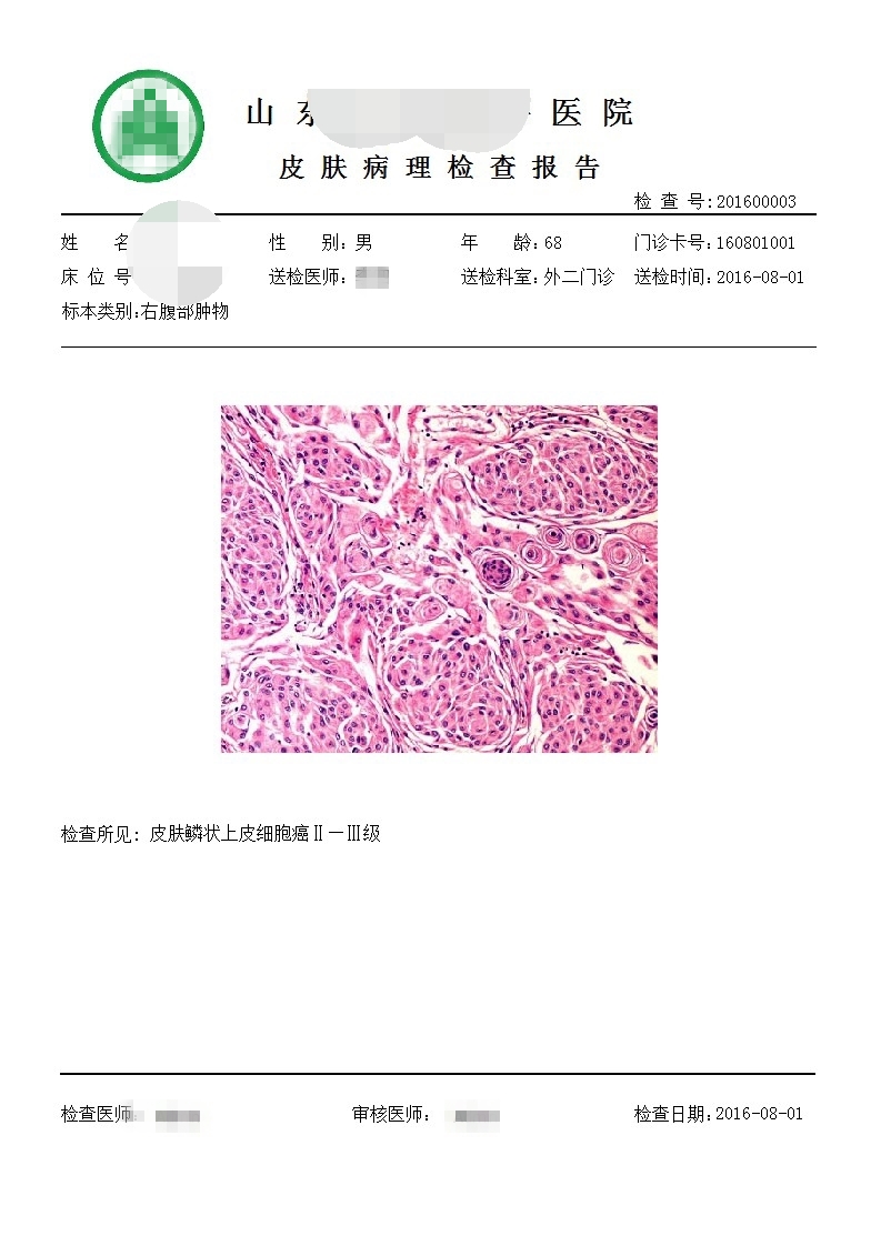 青島長基醫療器械有限公司