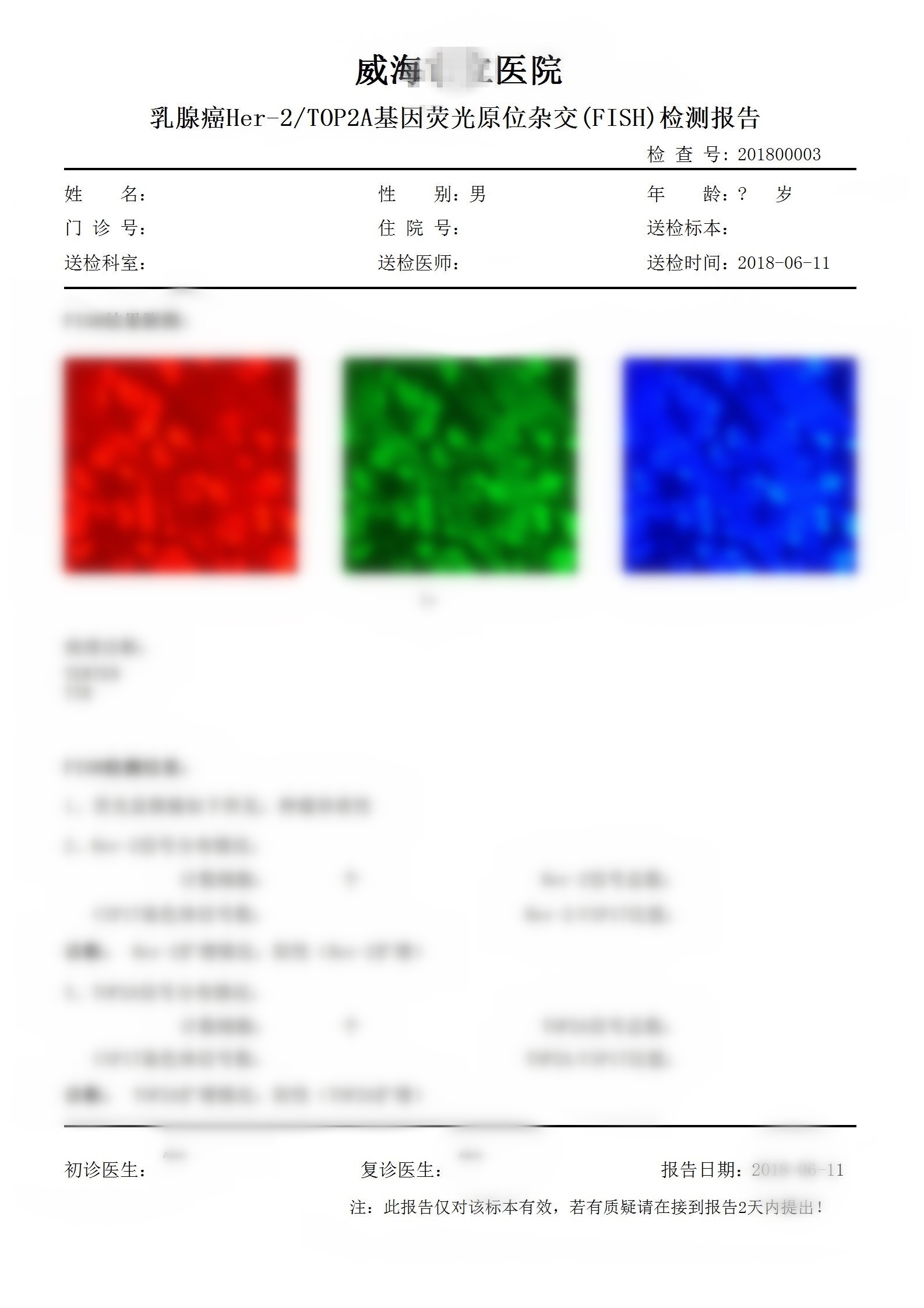 青島長基醫療器械有限公司