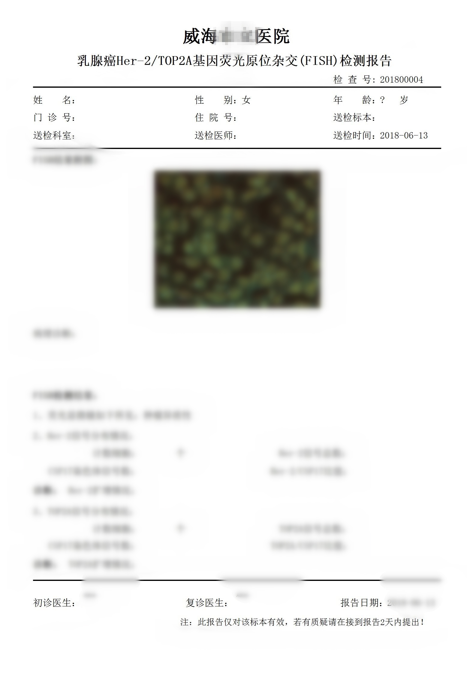 青島長基醫療器械有限公司