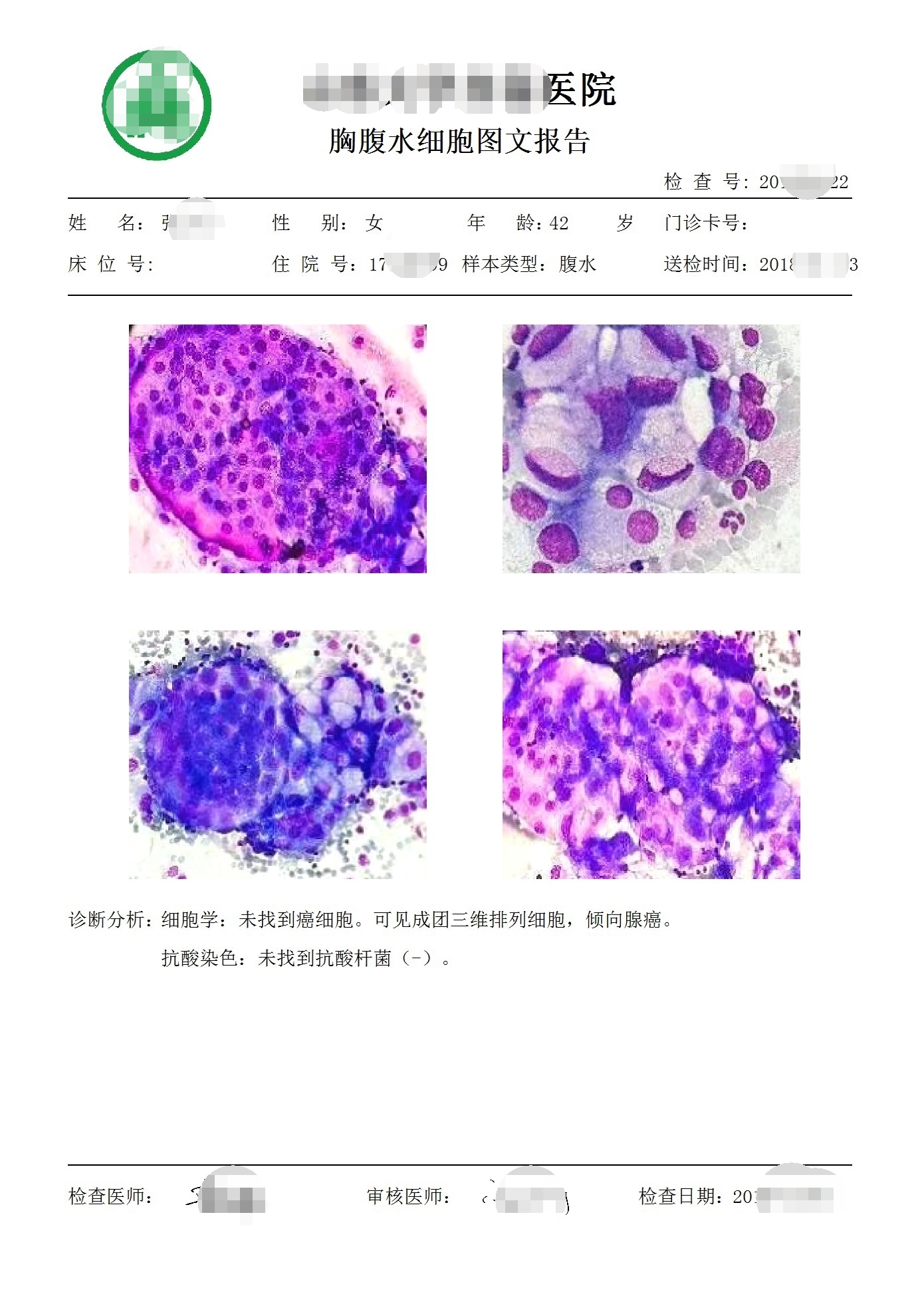 青島長基醫療器械有限公司