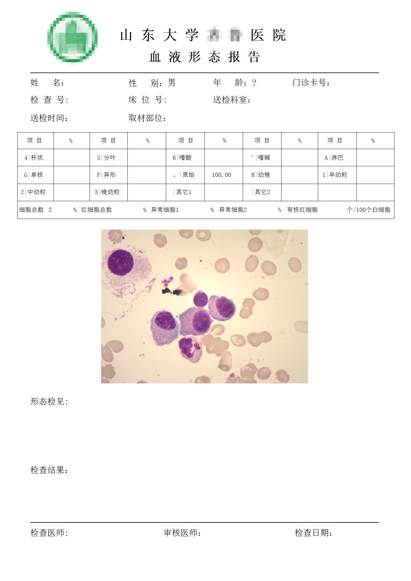 青島長基醫療器械有限公司