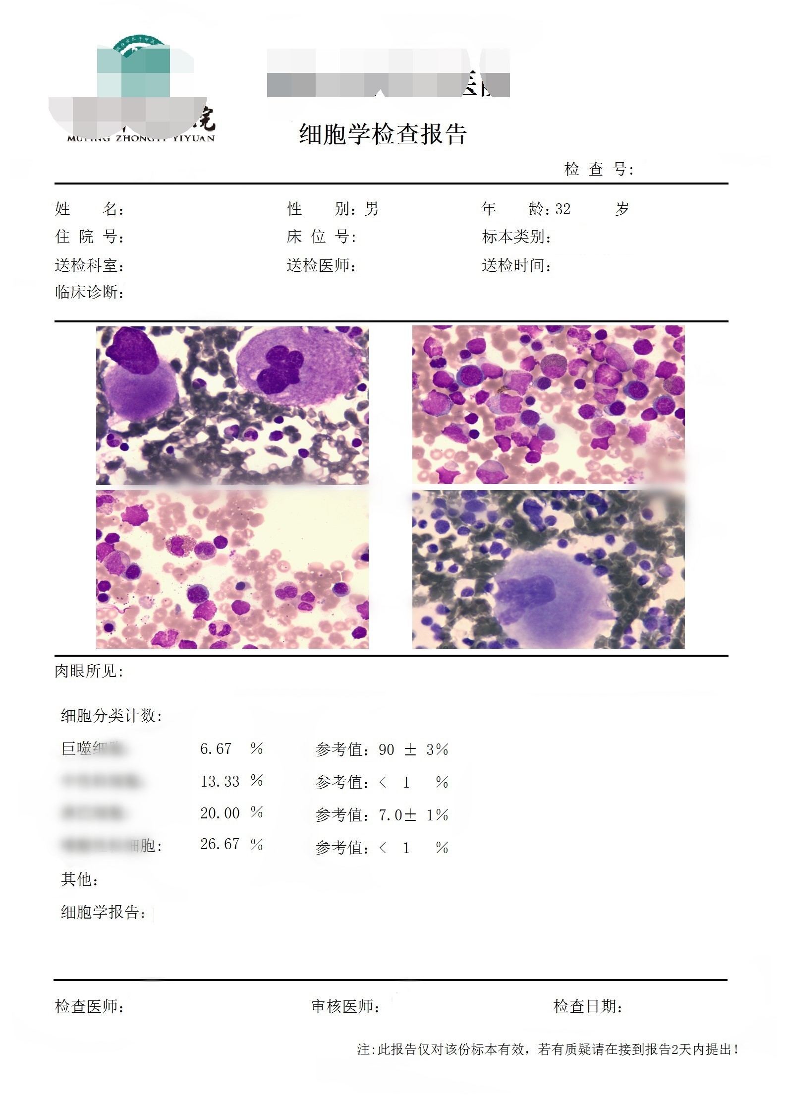 青島長基醫療器械有限公司