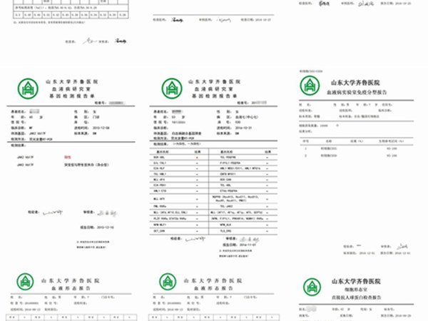 青島長基醫療器械有限公司