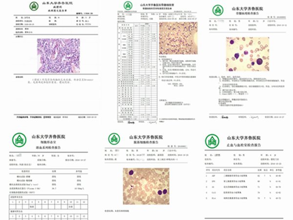 青島長基醫療器械有限公司