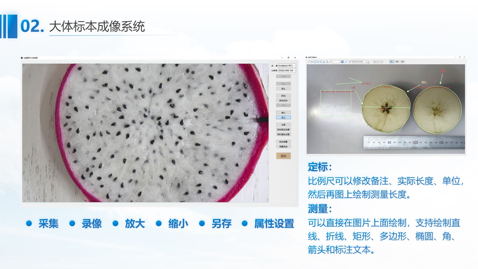 青島長基醫療器械有限公司