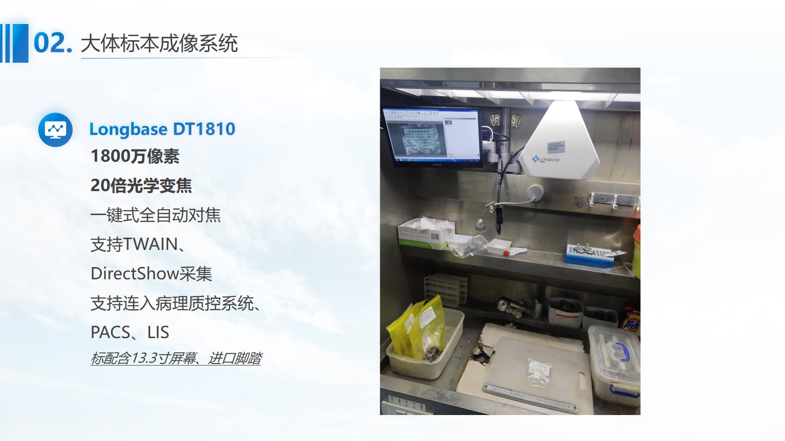 青島長基醫療器械有限公司