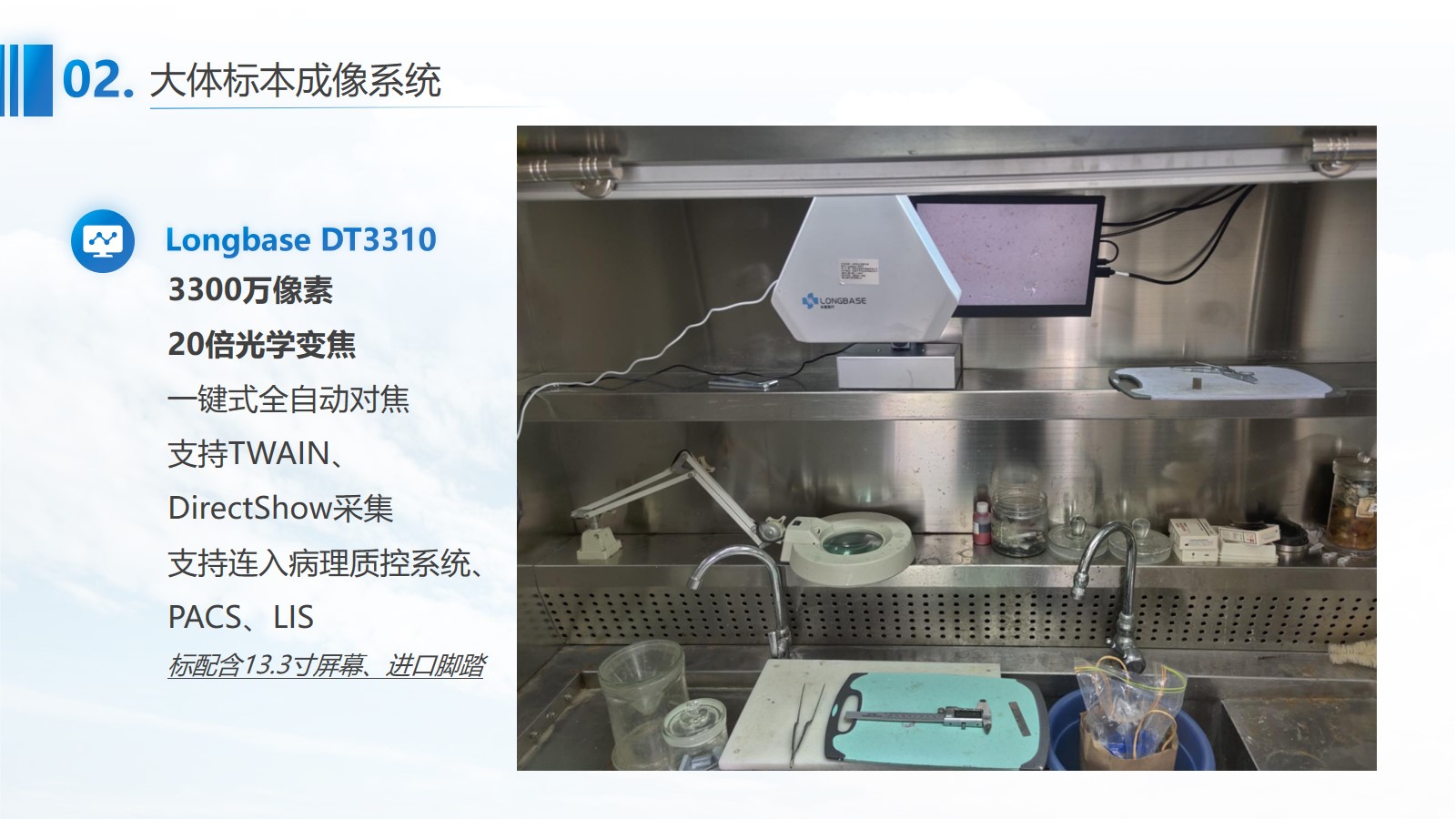 青島長基醫(yī)療器械有限公司